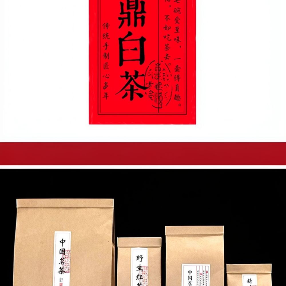 Sac refermable en papier kraft - Food Storage Bag avis et prix